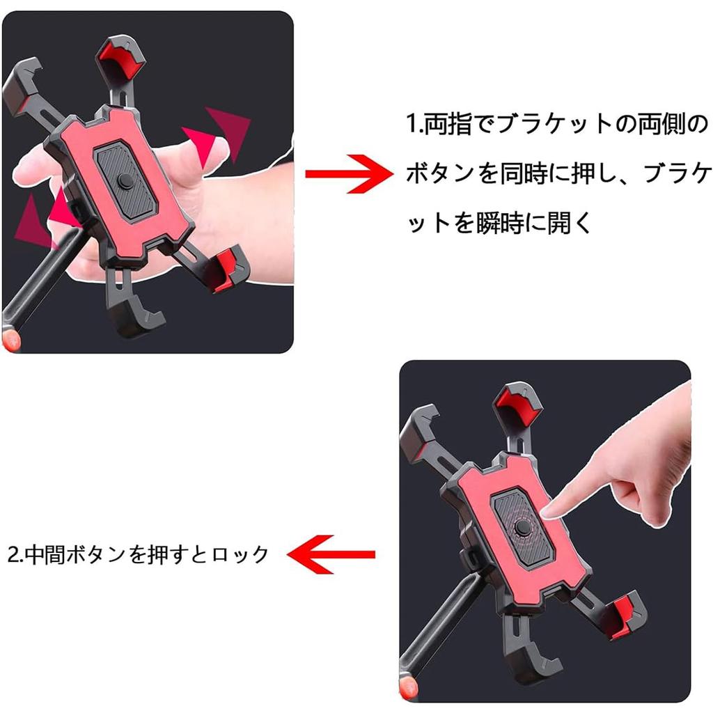 Regulowany Uchwyt na Smartfon Rowerowy na Szosę Kompatybilny z Wieloma Telefonami Uchwyt, Antywibracyjny, Antypoślizgowy, Kąt, Obrót o 360 stopni, Mocny,