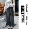 Retro Lazy Wind Glutinous Rice Wide-leg Pants Women's Autumn and Winter New High-waisted Loose Straight Casual Pants Mopping Trousers