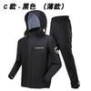 Waterproof Motorcycle Rain Suit Set Adults PU-Coated Separated Raincoat Pants Fluorescent Green Or Black Fabric