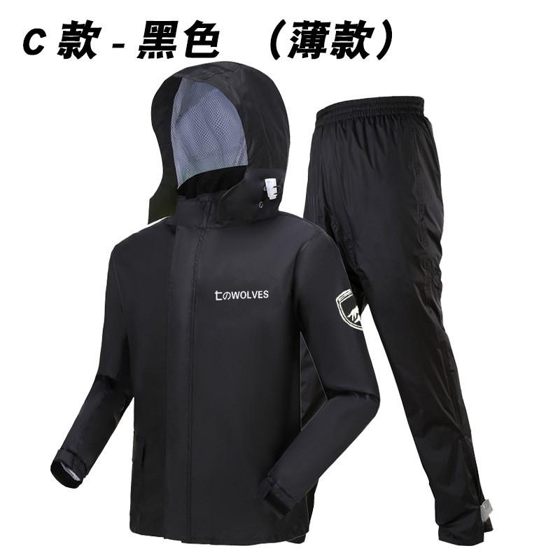 Waterproof Motorcycle Rain Suit Set Adults PU-Coated Separated Raincoat Pants Fluorescent Green Or Black Fabric