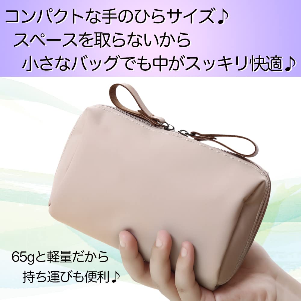 shttown Makeup Easy to Find Pouch, Compact, Lightweight, Cute, Portable, Travel-Friendly, Divided, Organized, (Beige)