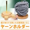 Wooden Yarn Sewing Day Holder, Knitting, Crochet, Tangle-Free, 360-Degree Rotation, Tool, Gift, Mother's