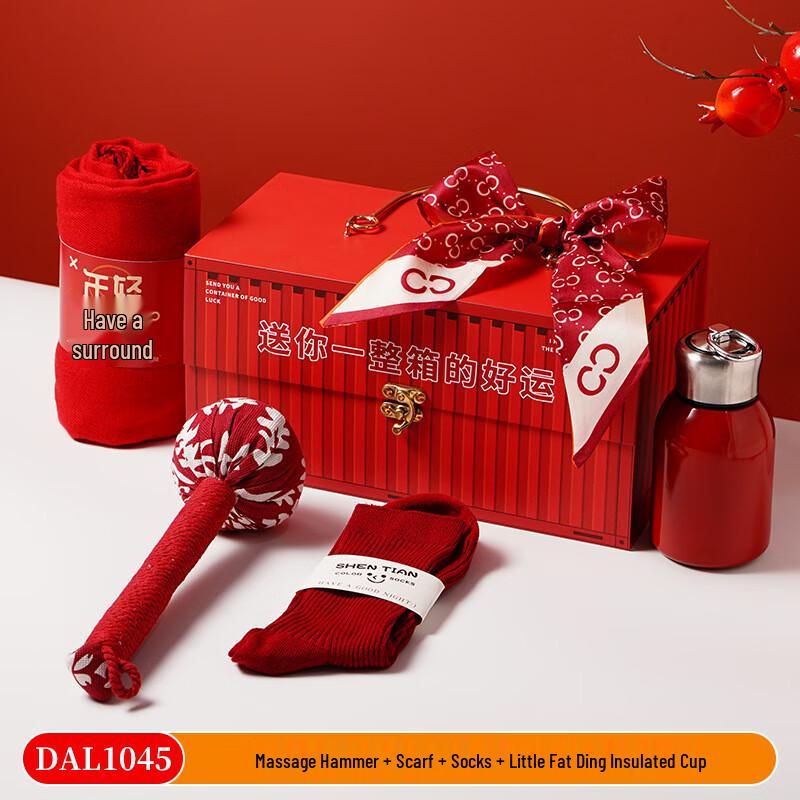 Jun Seventeen CH New Year Business Gift Set DAL1045