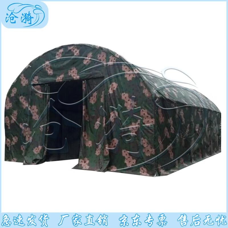 Cangyi Outdoor Automotive Repair Arch Tent
