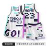 Digital print basketball jersey suit men's adult sports vest women's children's youth game quick-drying full-body print jersey