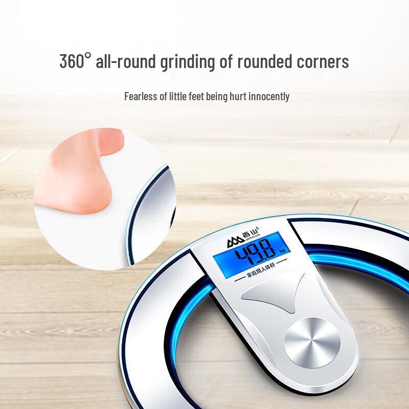 Xiangshan Digital Bathroom Scale (CN version)