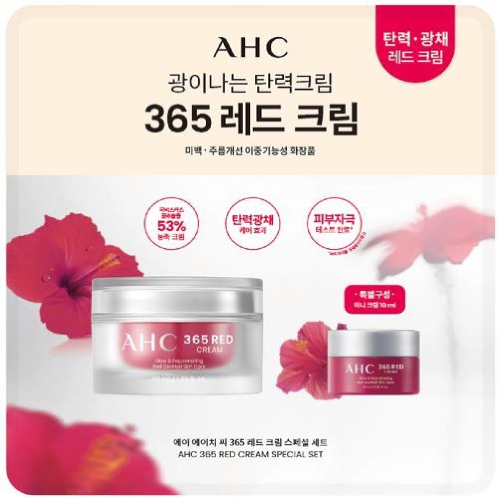 

AHC 365 Красный крем, план 50 мл+10 мл