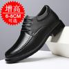 Invisible Height-increasing Shoes 8cm Hidden Heel Casual and Business-style Leather Large Size 6cm Fashionable Elevator Shoes