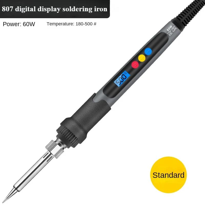 Home welding repair soldering iron, digital temperature display, button temperature control, internal heating welding pen