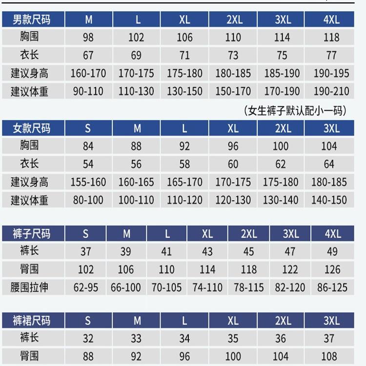 New Badminton Jersey Suit Women's Training Sports Printing Short-sleeved Jersey Competition Special Air Volleyball Clothing Men