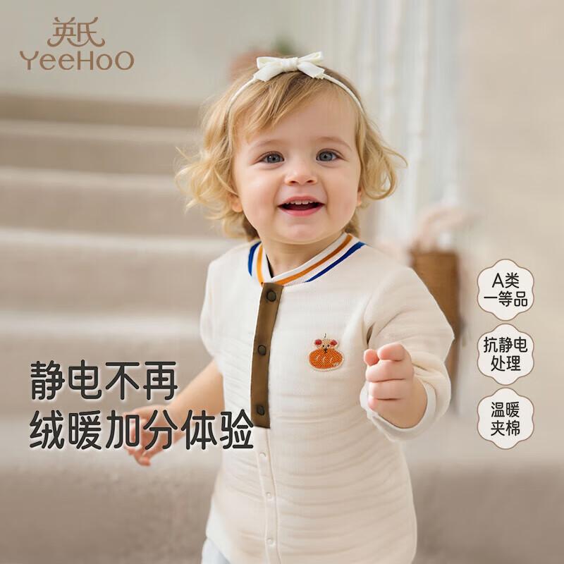 YEEHOO Baby Boys  Knitted Winter Jumpsuit 90