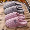Cotton Slippers for Women and Couples In Autumn and Winter, Indoor Warm Plush Slippers for Men, Anti Slip Thick Cotton Slippers for Winter
