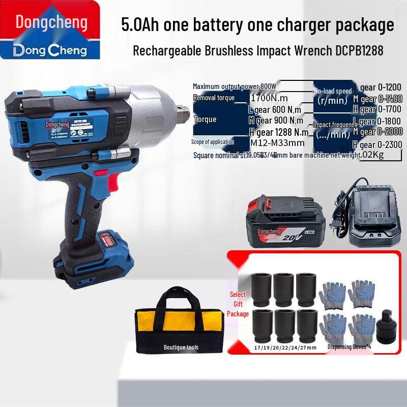 Dongcheng Cordless Brushless High Torque Impact Wrench CN plug (adapter included)
