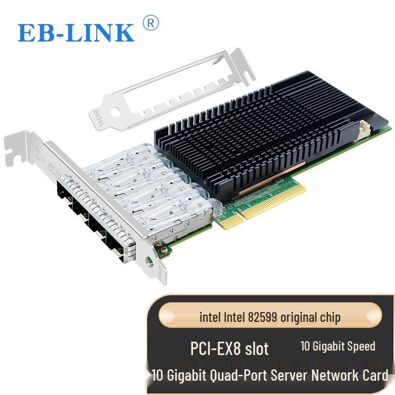 EB-LINK PCI-E Fiber Optic Network Adapter Card