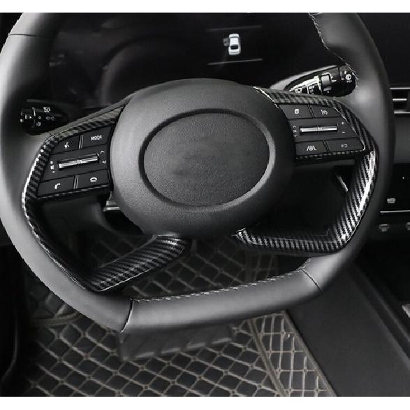 For Hyundai Elantra 2021-23 Style Carbon Fiber Steering Wheel Button Frame Trim