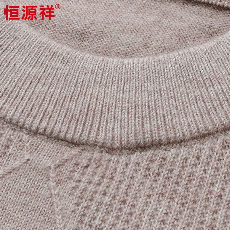Hengyuanxiang Men's Round Neck 100% Pure Wool Warm Jacquard Sweater