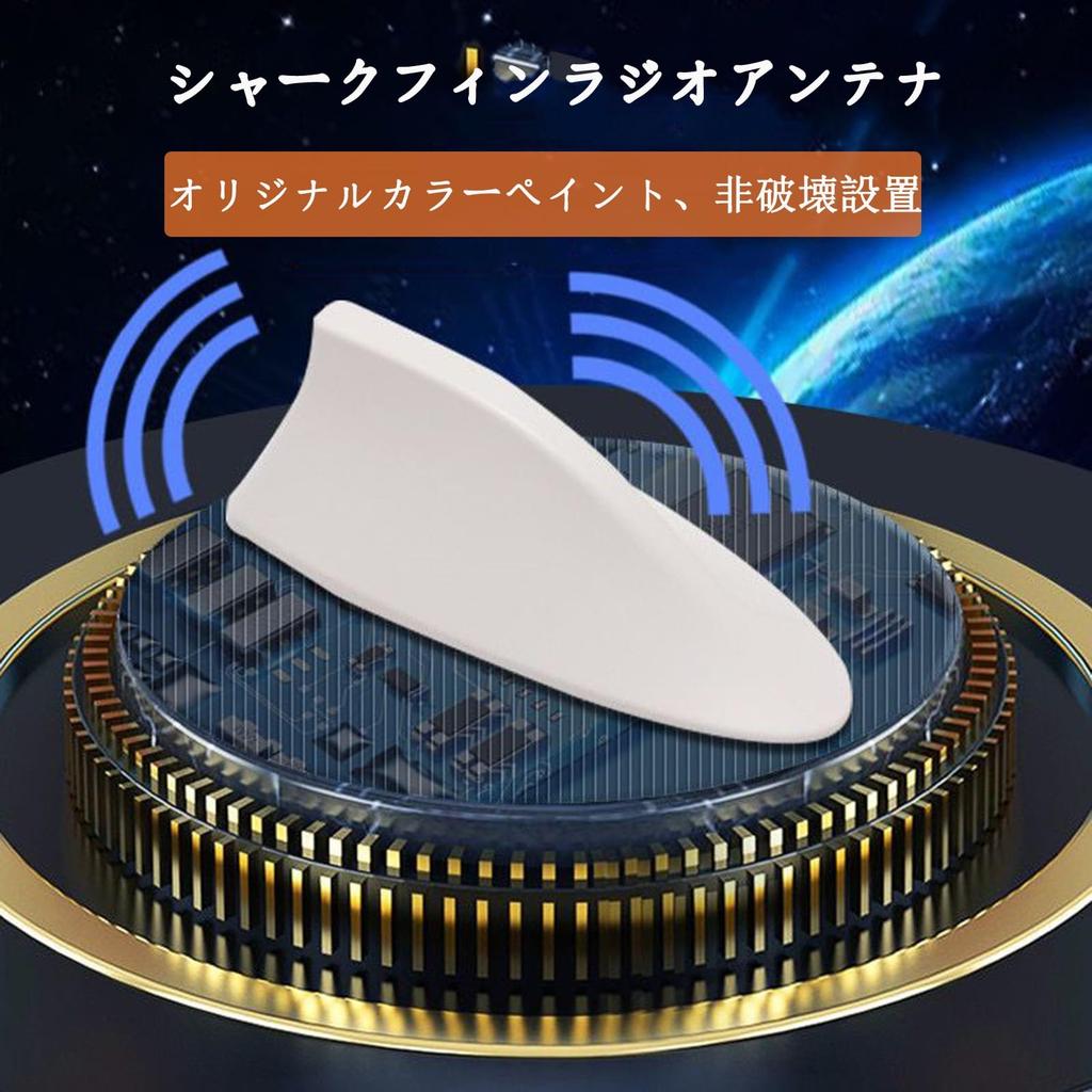 2024 New Model Car Shark Antenna, Compatible with Toyota Prado PRADO 150 Series, Late