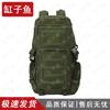 GANGZIYU Tactical Outdoor Hiking Backpack