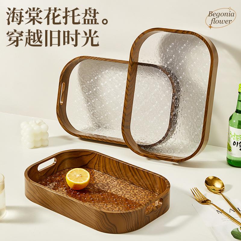 Rectangular Dried Fruit Plate Retro Transparent Storage Tray Home Living Room Coffee Table Tea Cup Storage Plate Home Decor