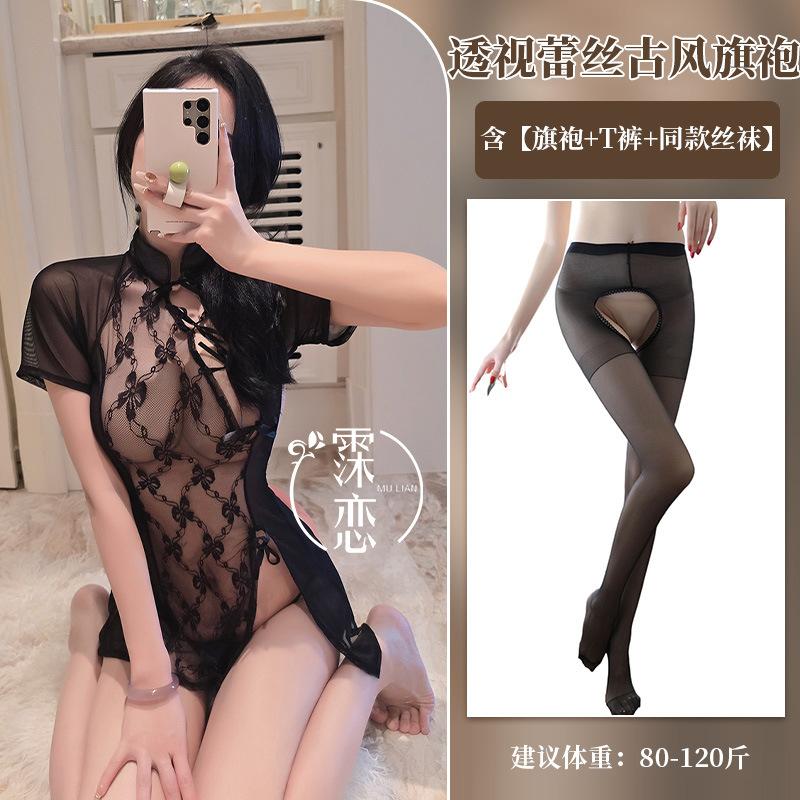 Sex Lingerie Cheongsam Uniform Seduction Small Breasts Sexy Lace Perspective Bed Free