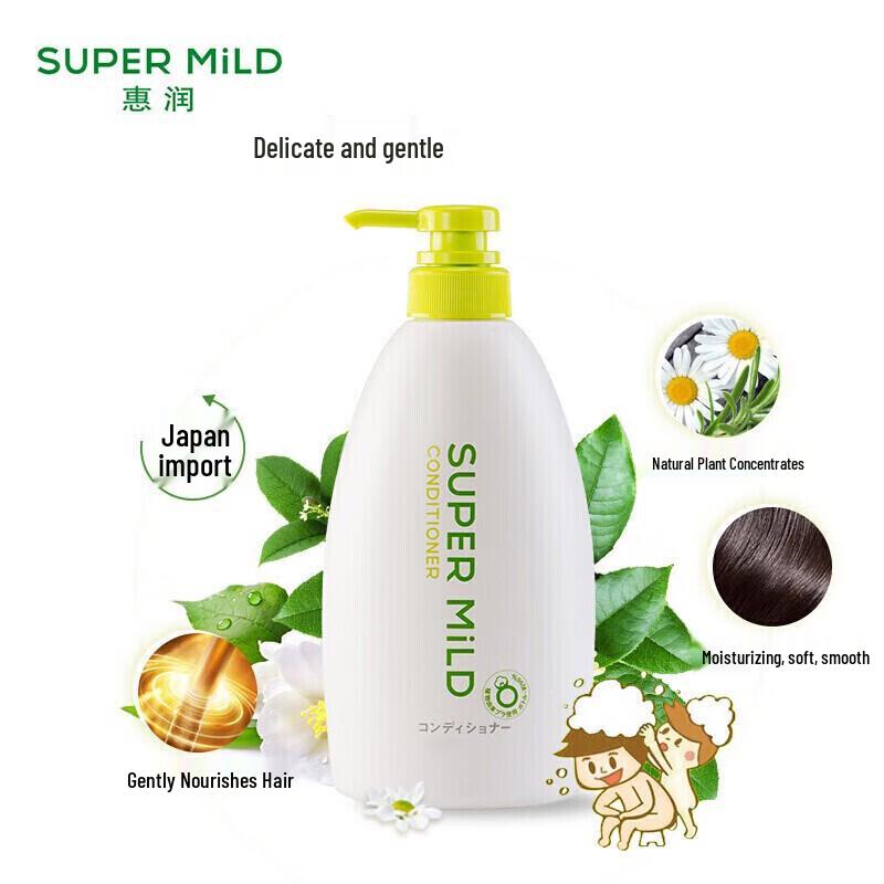 Huirun Green Field Fragrance Conditioner