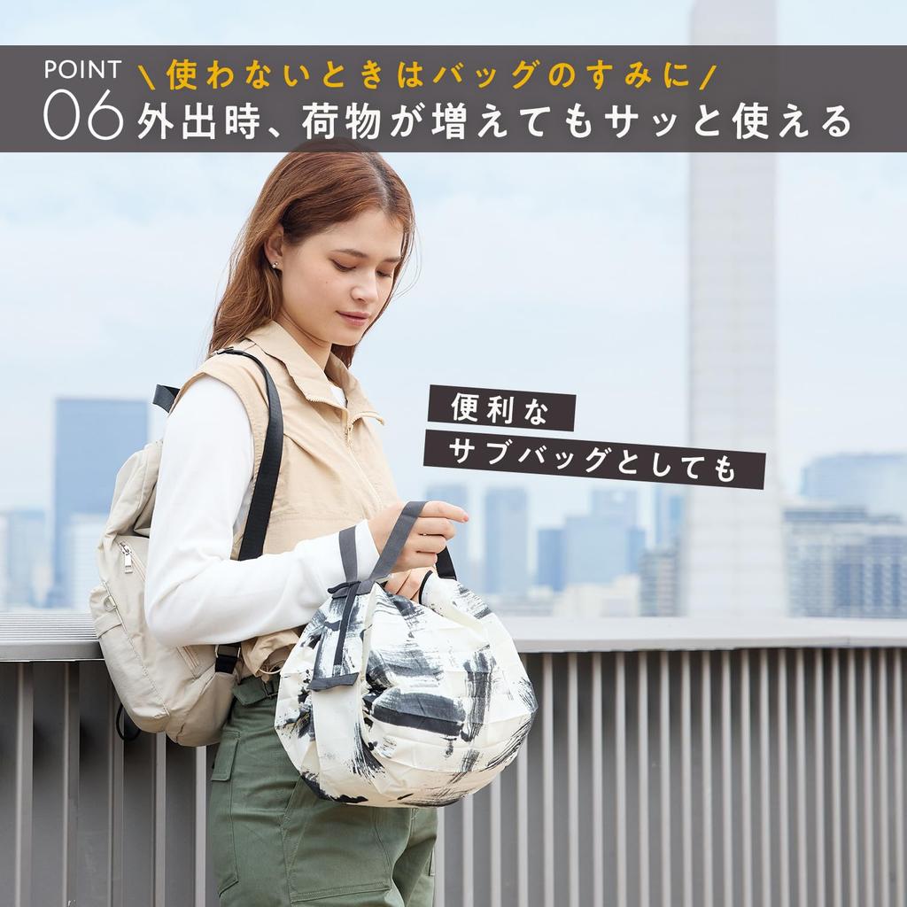 Shupatto Packable Bag with Shupatto Eco Small [Marna] (8L/White Birch) Zipper, Bag, Foldable, Compact,