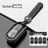Buick Key Cover for Regal, LaCrosse, GL6, Encore, GL8, Verano, Envision, Enclave.