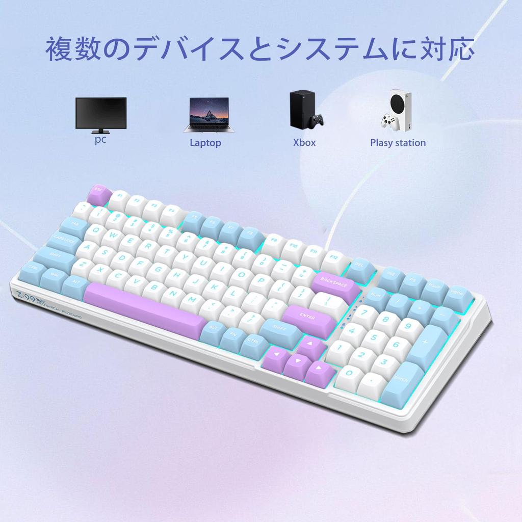Gaming Keyboard Silver Wood Switch Mechanical USB Wired English 99 Full Key Hot Silver Mechanical Gaming Keyboard with Single Color Full Key