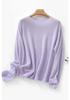 French-Style Silk Hollow Round Neck Knitwear for Women - Spring/Autumn Loose Sun Protection Shirt