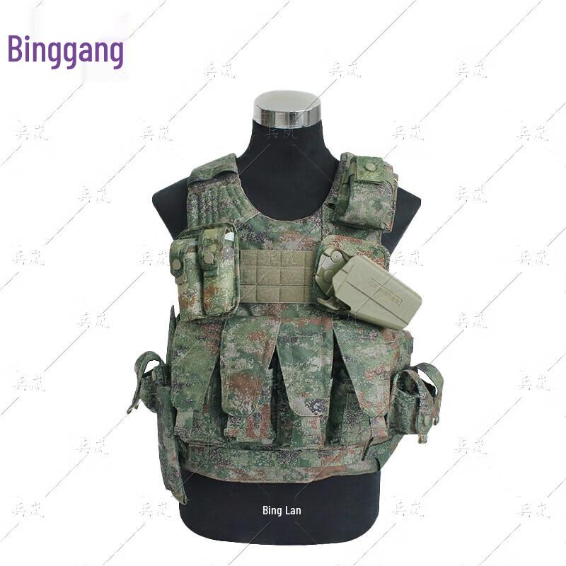 Tactical Vest 13-Piece Set