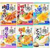 Gumen 6 Types 2 Servings Each 12 Meals Assorted Set