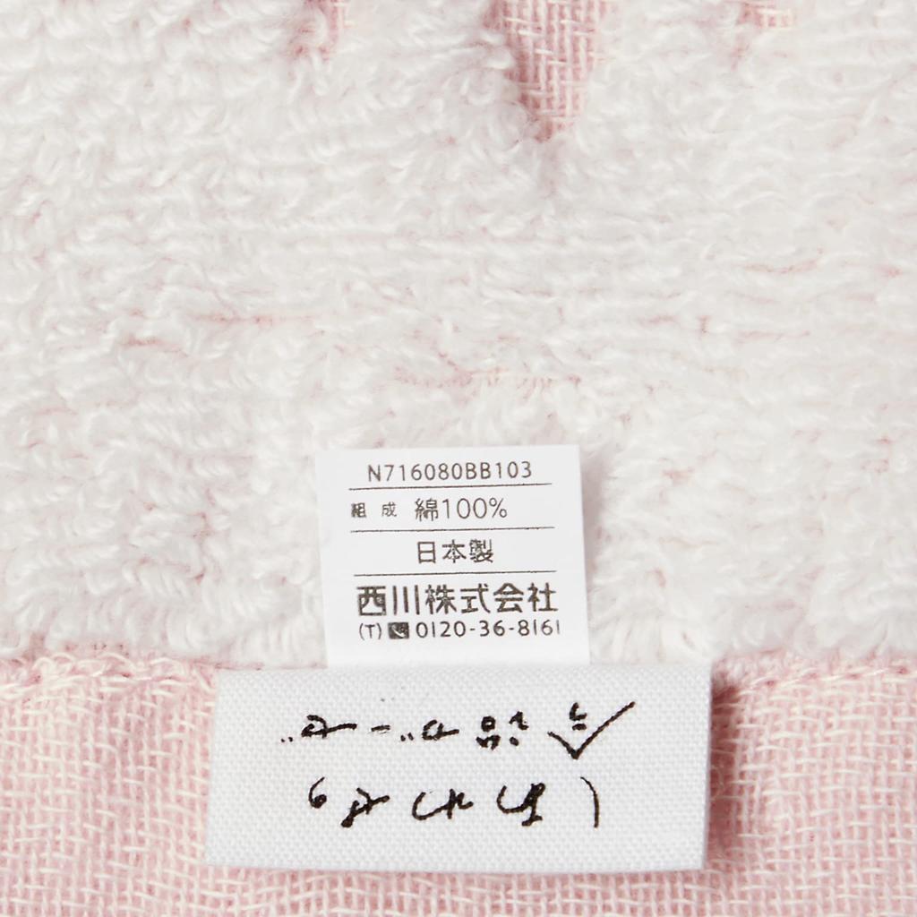 Nishikawa Bath Imabari Gardenia Made In TT11301000 Towel, 60x120cm, 100% Cotton, Imabari-Made, "Happy Gauze" Design, Pink, Japan,