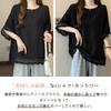 Blouses for Short Summer Openwork Summer Stylish Large Loose Body Everyday Commuting [7-livehouse] Women, T-shirts, Sleeves, Tops, Cut-and-sew, Plain,