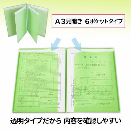 Plus Clear Holder Report Card Holder Pocket Holder 6 pockets Can accommodate two-page spread FL-200SF 6 colors 1 piece of each color