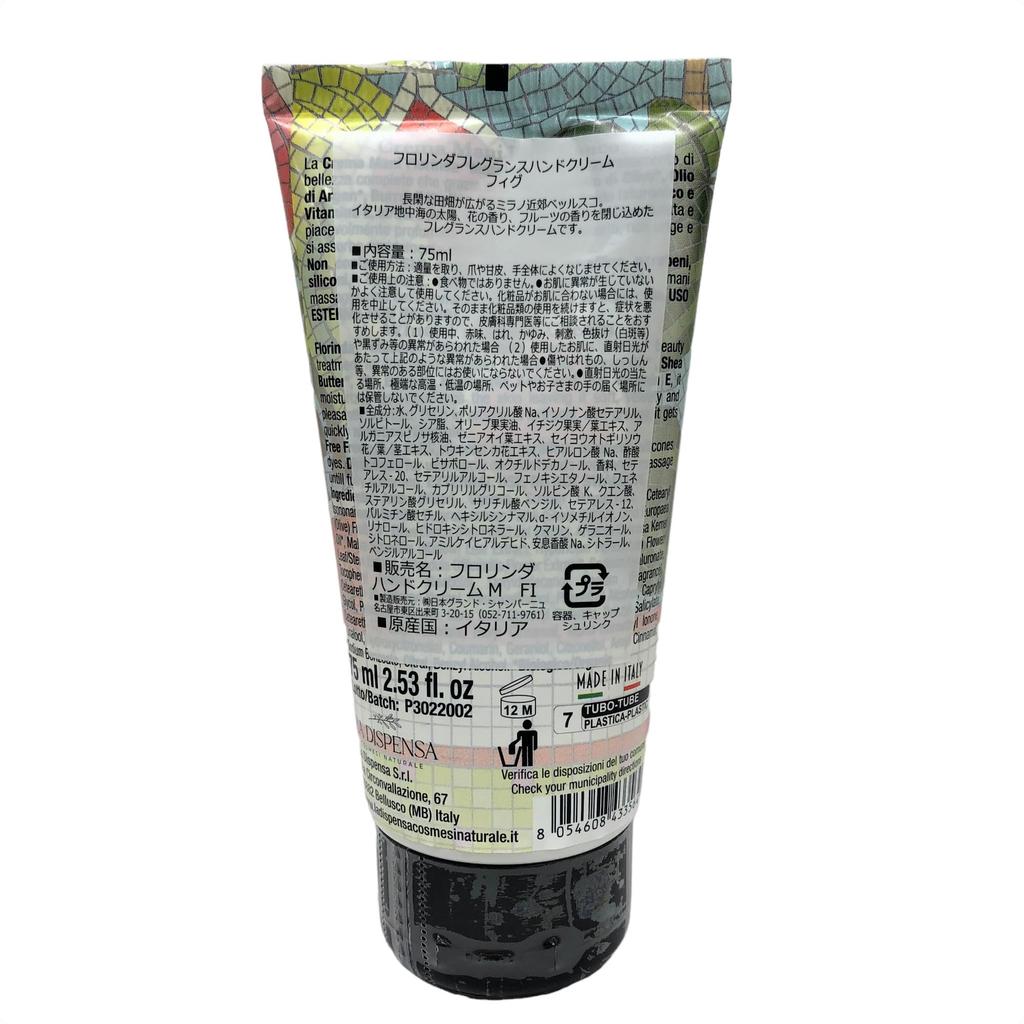 Nippon Grand Champagne Florinda Mosaic Hand Cream 75ml Fig