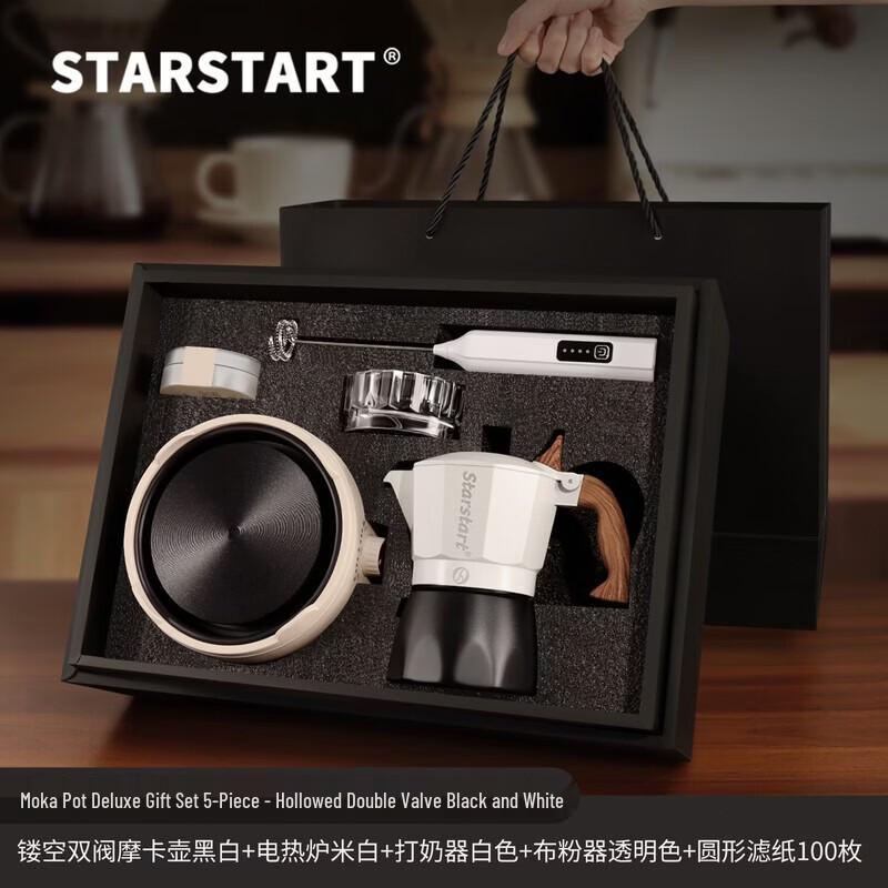 STAR-START Double Valve Moka Pot Gift Set