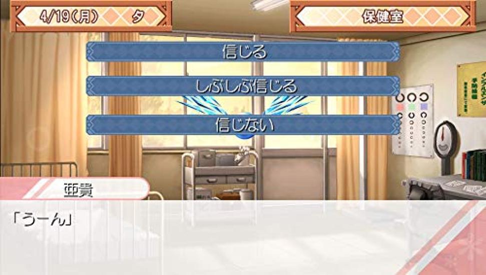 Panic Palette - PS Vita