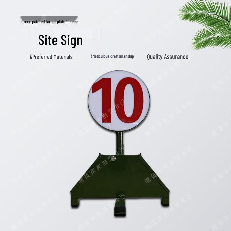 YingGao Night Field Target Marker Sign