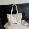 Korean Style Large Capacity Shoulder Bag Comfortable and Versatile Texture Tote Bag Women Fashi Canvas Commuting Storage Bag