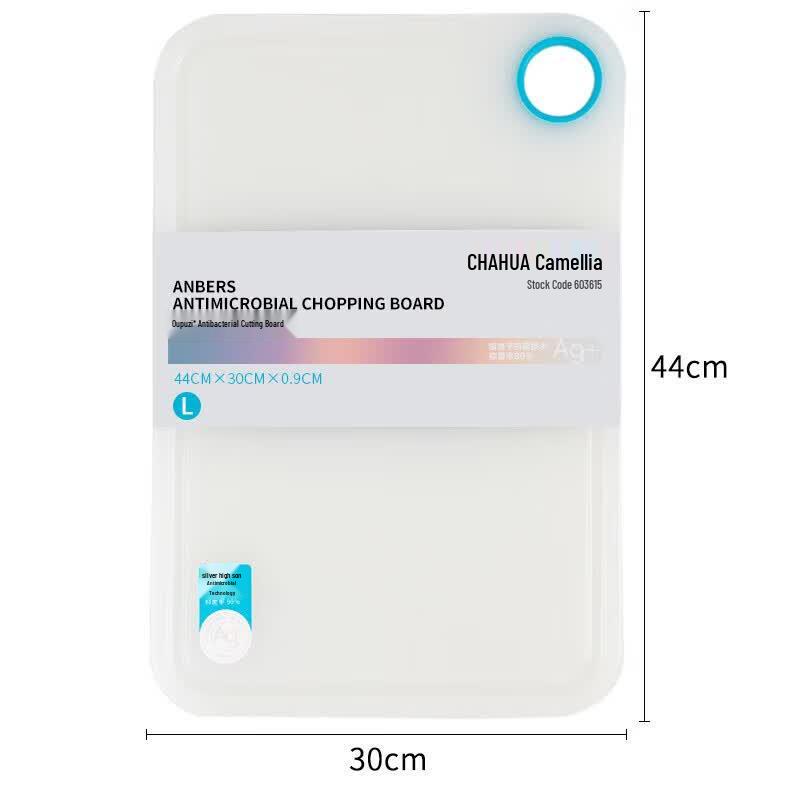 CHAHUA Large Dual-Sided Antibacterial Cutting Board