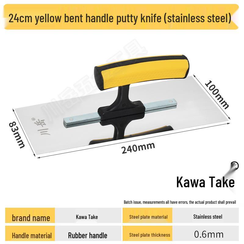 Chuan Yue Stainless Steel Nail-Free Putty Knife and Scraper for Wall Plastering and Diatom Mud.