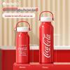 NONOO kubek termiczny Coca-Cola 316SS
