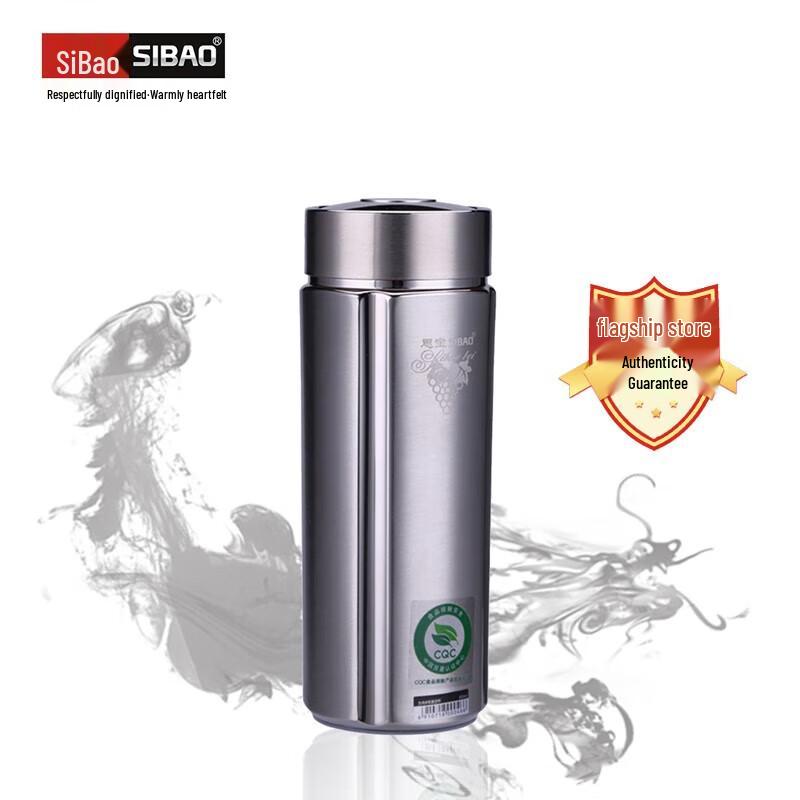 Sipao Ark No. 7 Insulated Cup