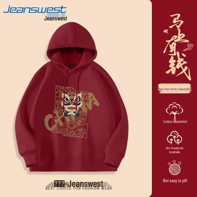 Jeanswest Herren Neujahr Löwentanz Kapuzensweatshirt