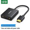 Ugreen HDMI To VGA Converter