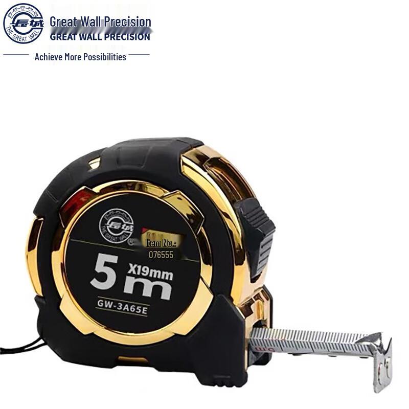 Great Wall Precision A65 Series Steel Tape Measure