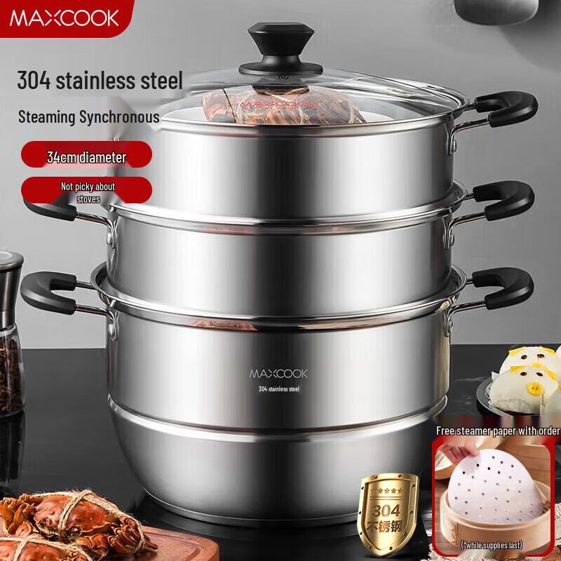 MeiChu 304 Stainless Steel 3-Layer Steamer Pot with Glass Lid, 34CM