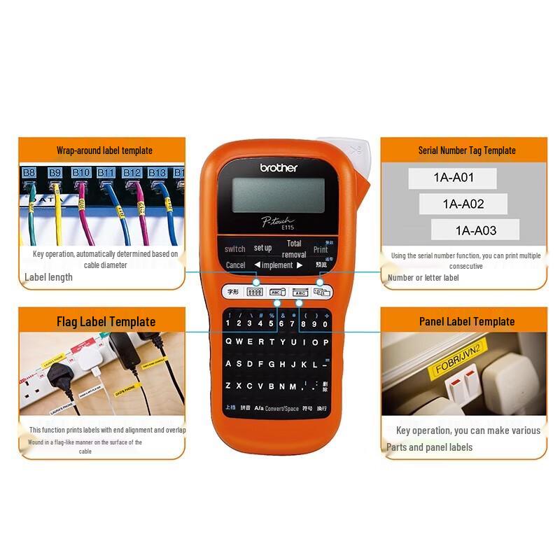 Brother PT-E115B Industrial Label Printer CN plug (adapter included)