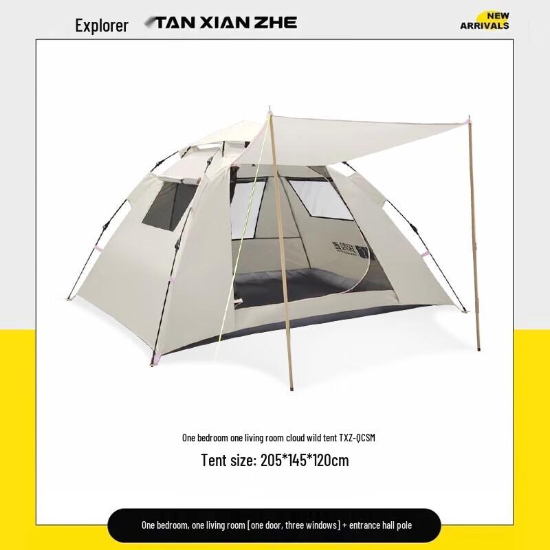Explorer Automatic Pop-Up Camping Tent