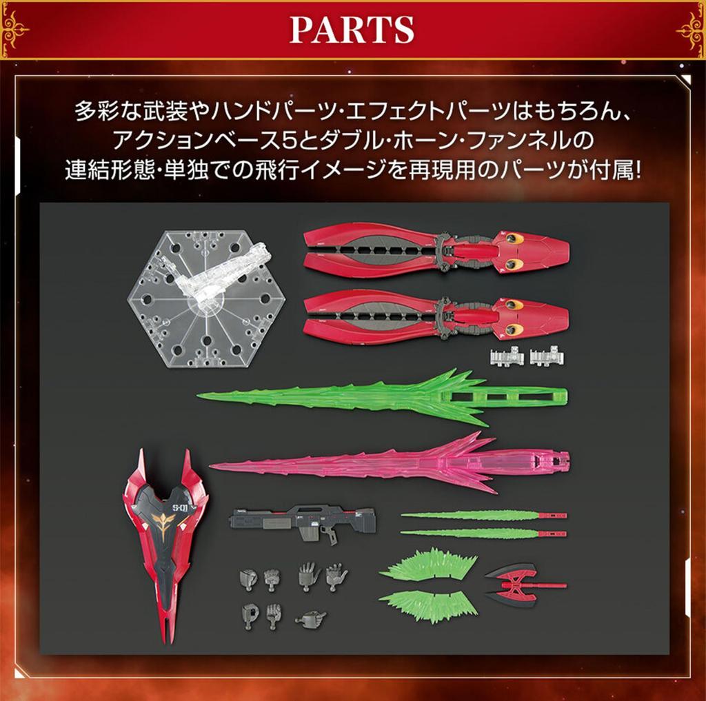 RG Sazabi Side F Fukuoka Mobile Suit Gundam Counterattack 1/144 MSN-04FF [GUNDAM SIDE-F] Char's